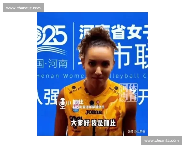 朱婷携加比哈克助阵河南，全运会剑指历史首冠